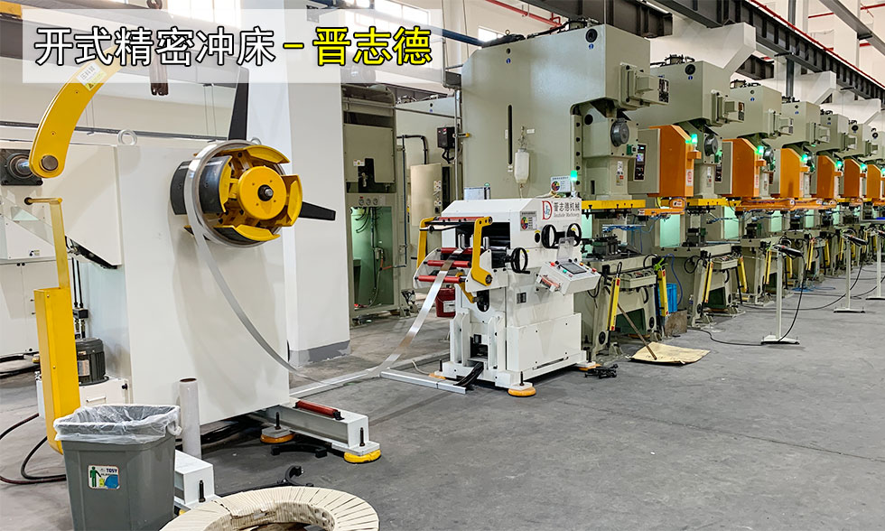 沖床價(jià)格多少錢(qián)？如何選擇沖床？