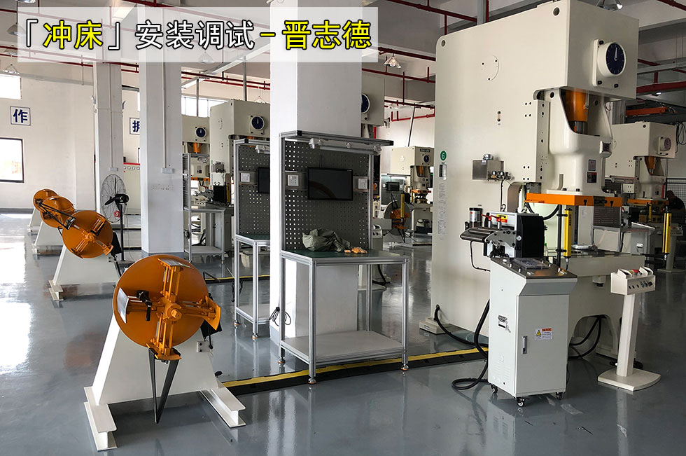 赴山東安裝調(diào)試壓力機(jī)