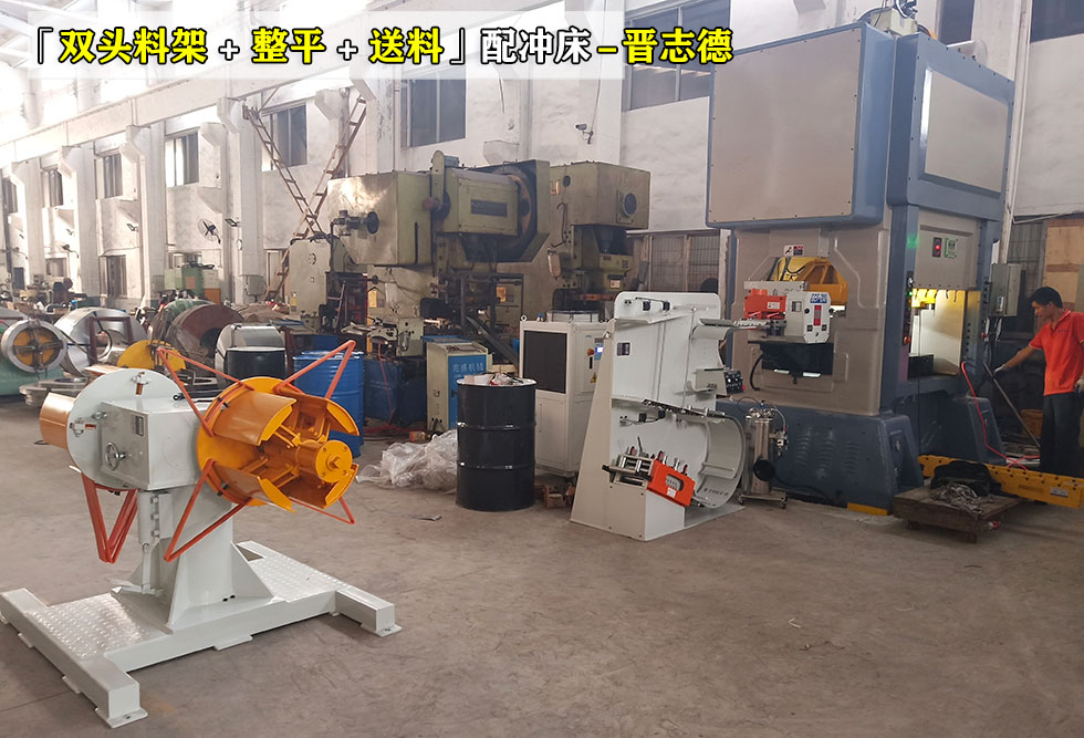 定轉子沖壓生產(chǎn)線