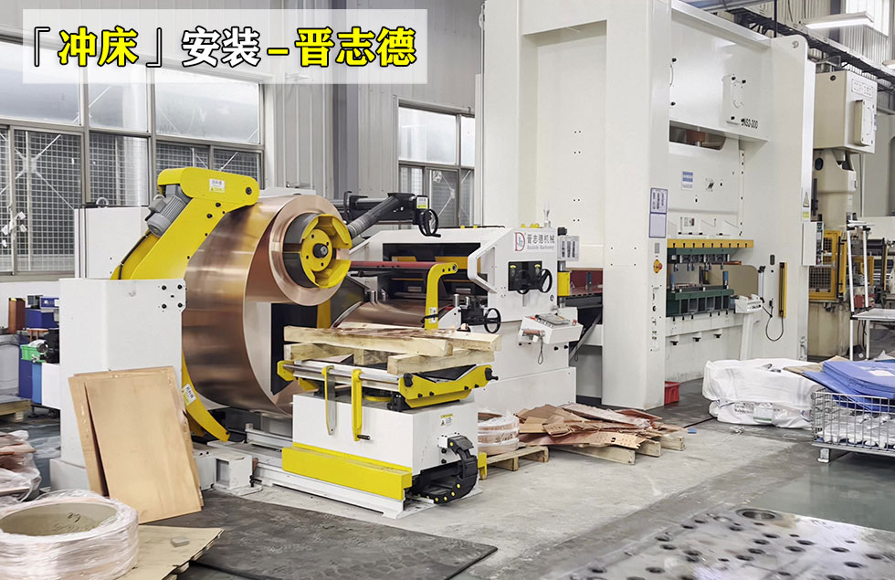 蘇州壓力機(jī)安裝